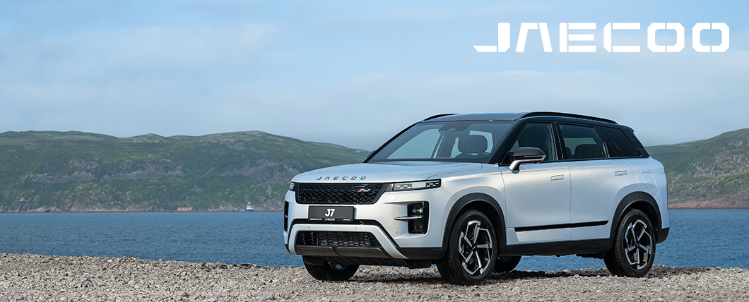 В Нижегородце JAECOO J7 Limited Edition от 2 290 000₽